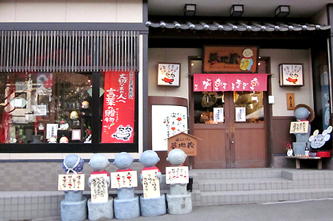 湯布院のお土産屋さん